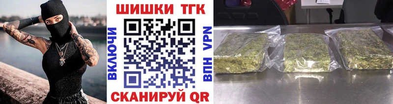 Хочу наркоту Корсаков АМФЕТАМИН  Cocaine  Меф мяу мяу  Конопля  Героин  Кодеин  Alpha-PVP 