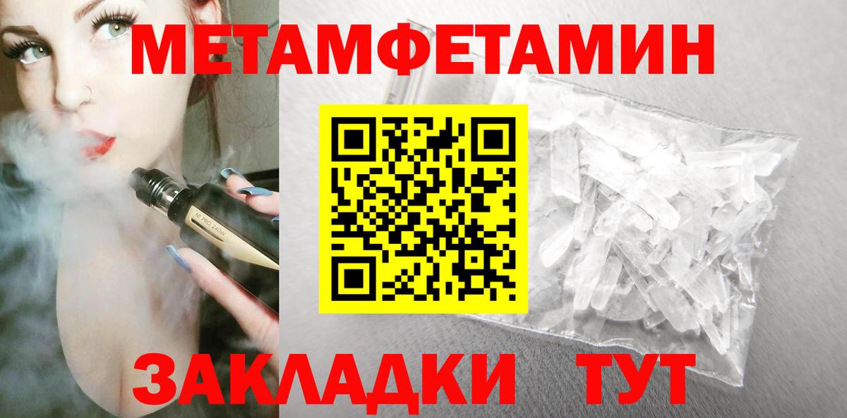 АМФЕТАМИН 97% Корсаков