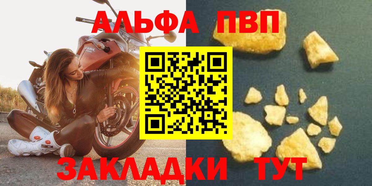 APVP СК  Корсаков 