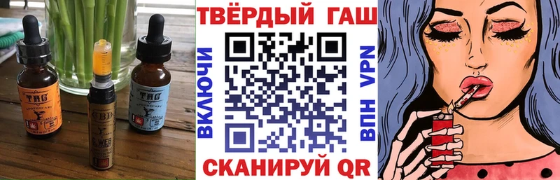 OMG ССЫЛКА  Корсаков  Еда ТГК марихуана 