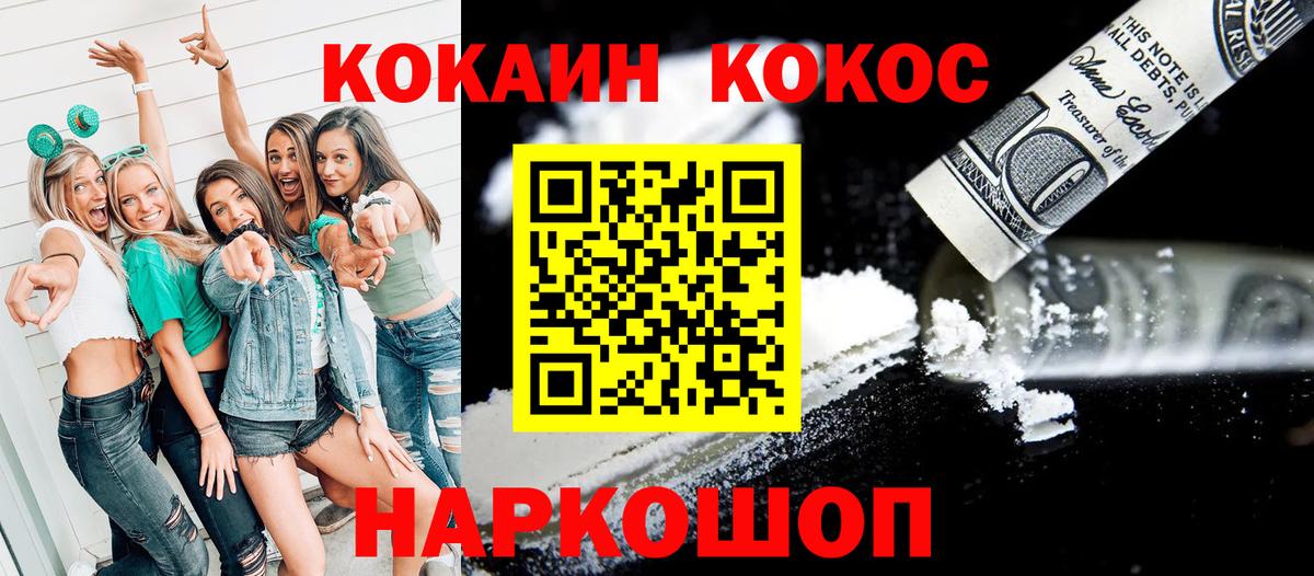 Кокаин Боливия Корсаков