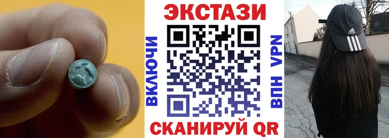 Ecstasy 99% Корсаков