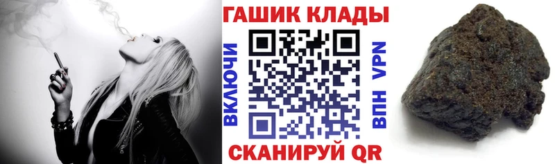 как найти закладки Корсаков ГАШ ice o lator