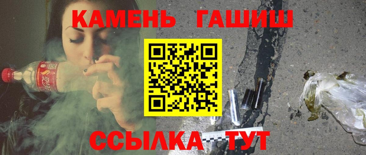 ГАШИШ 40% ТГК  Гашиш  Корсаков  Гашиш Ice-O-Lator 