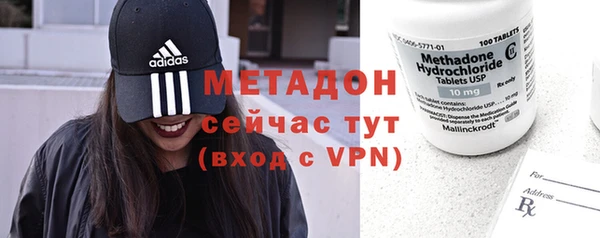 мдма Нязепетровск