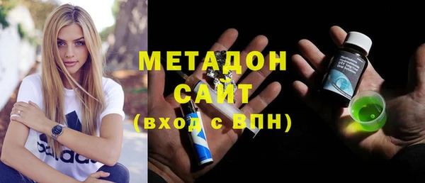 мдма Нязепетровск