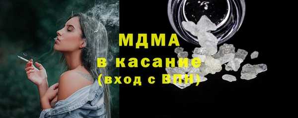 мдма Нязепетровск