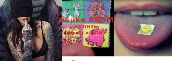 мдма Нязепетровск