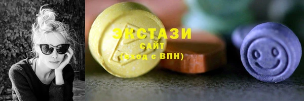 мдма Нязепетровск