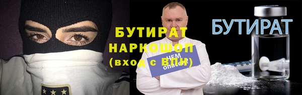 мдма Нязепетровск