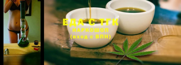 мдма Нязепетровск