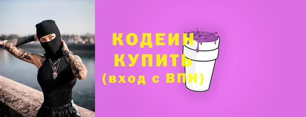 бутират Осташков