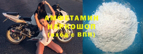 мдма Нязепетровск