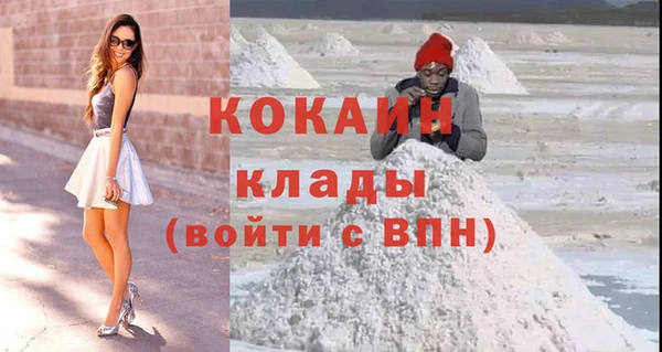 мдма Нязепетровск