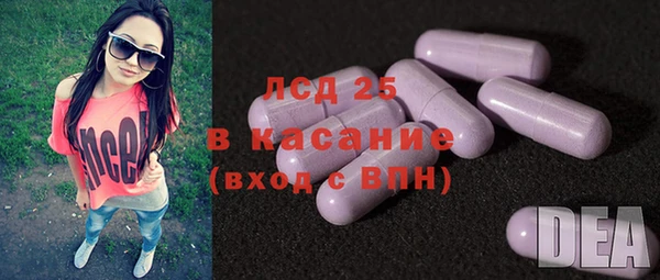 марки nbome Осинники
