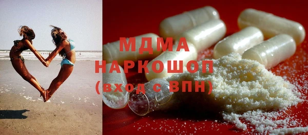 мдпв Нягань