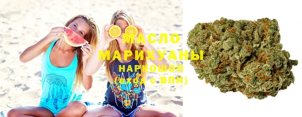 тгк Сосновоборск