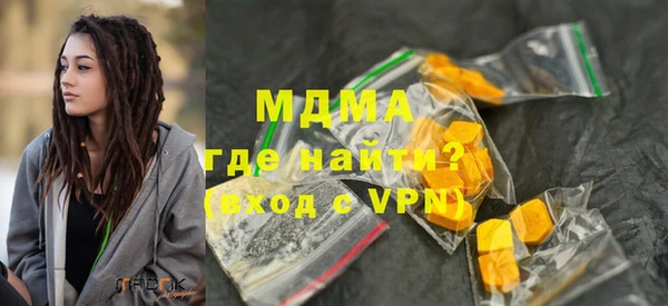 мдма Нязепетровск