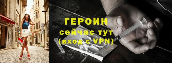 мдма Нязепетровск