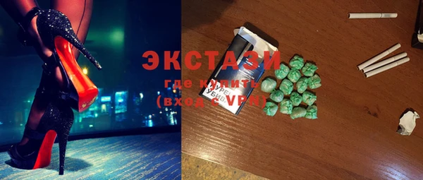 мдма Нязепетровск