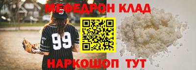 mdpv Жуковский
