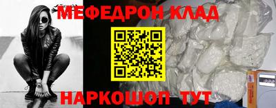 mdpv Жуковский