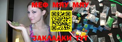 mdpv Жуковский