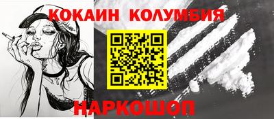 наркотики Бугуруслан