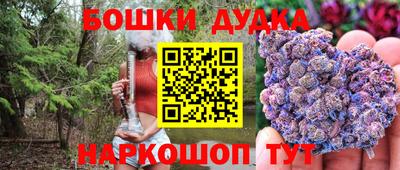 mdpv Жуковский