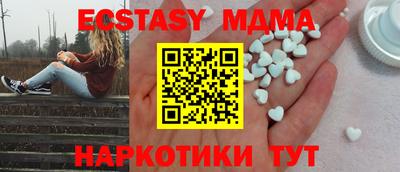 экстази Заводоуковск