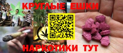 экстази Заводоуковск