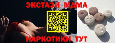 mdpv Жуковский