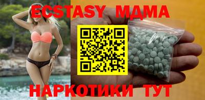 экстази Заводоуковск