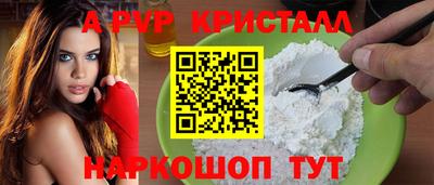 Альфа ПВП Заволжье