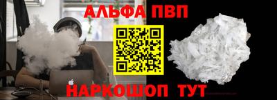 mdpv Жуковский