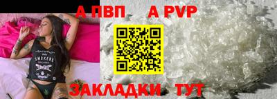 Альфа ПВП Заволжье