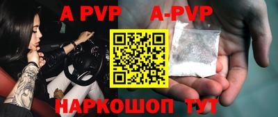 меф VHQ Краснокаменск