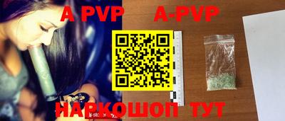 mdpv Жуковский