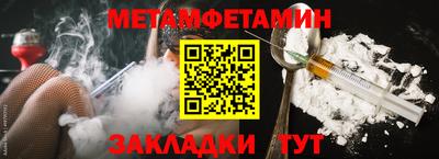экстази Заводоуковск