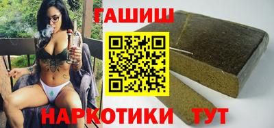 мяу мяу кристалл Краснодар