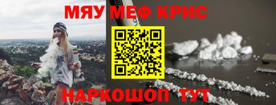 mdpv Жуковский
