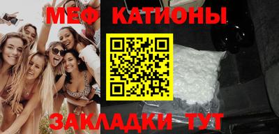 кристаллы Бузулук