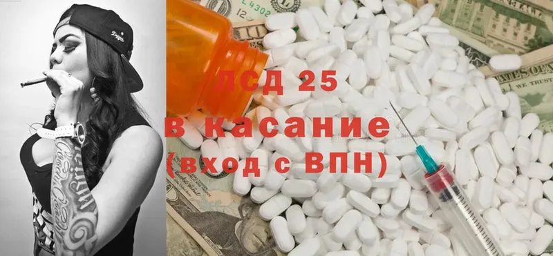 ссылка на мегу вход  Корсаков  ЛСД экстази ecstasy 