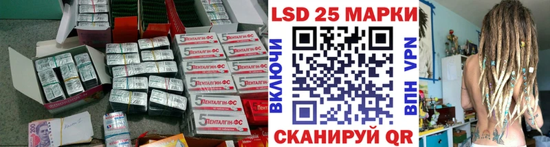 Лсд 25 экстази ecstasy  Корсаков 