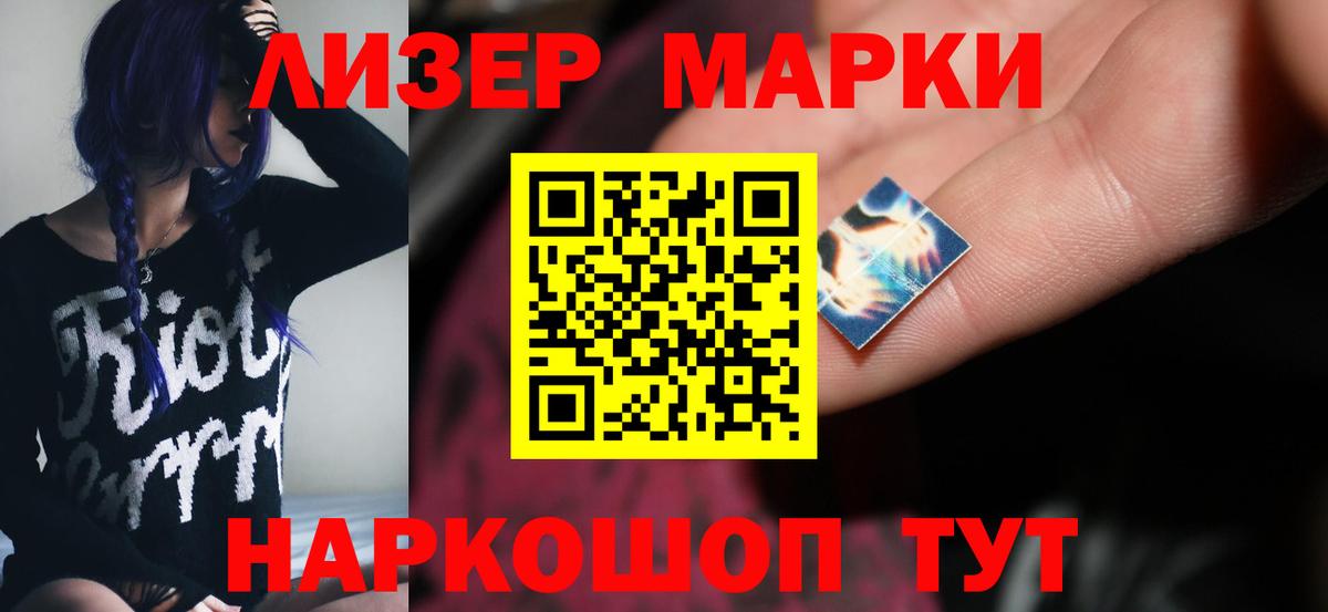 LSD-25 экстази  LSD-25 экстази кислота  Вход с VPN  Корсаков  LSD-25 экстази кислота 