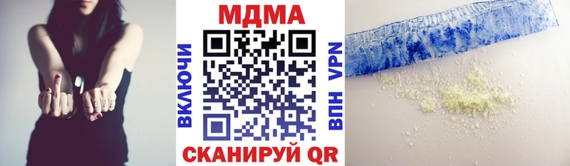 MDMA VHQ Корсаков