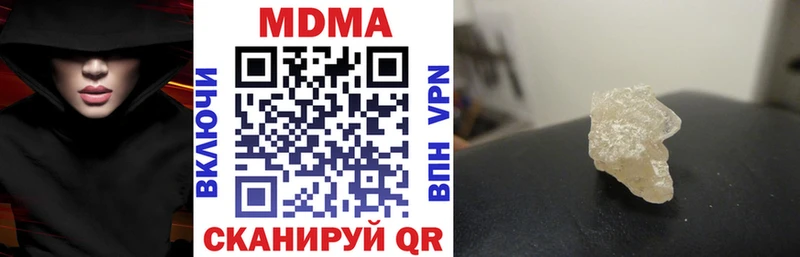 МДМА молли  мега сайт  Корсаков 