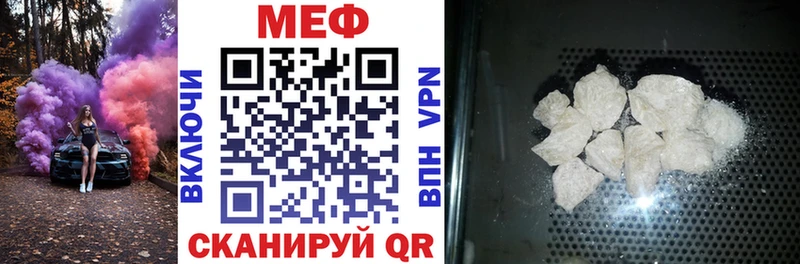 где купить наркоту  Корсаков  МЯУ-МЯУ кристаллы 