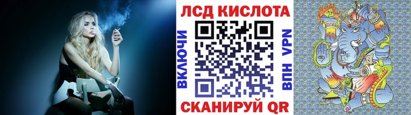 Марки 25I-NBOMe 1500мкг  Корсаков 