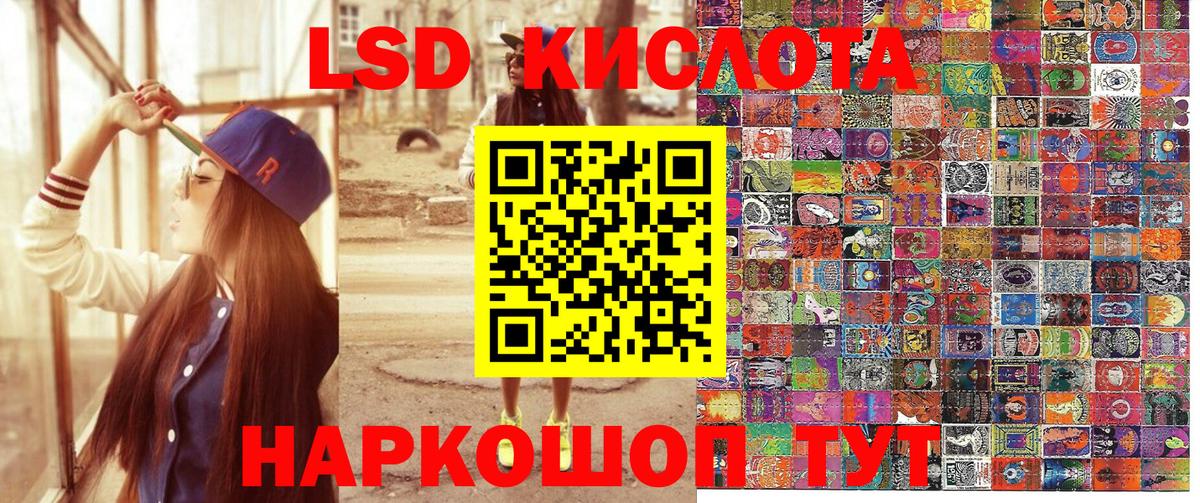 Марки NBOMe 1500мкг  Марки 25I-NBOMe  Марки NBOMe 1500мкг  Корсаков 